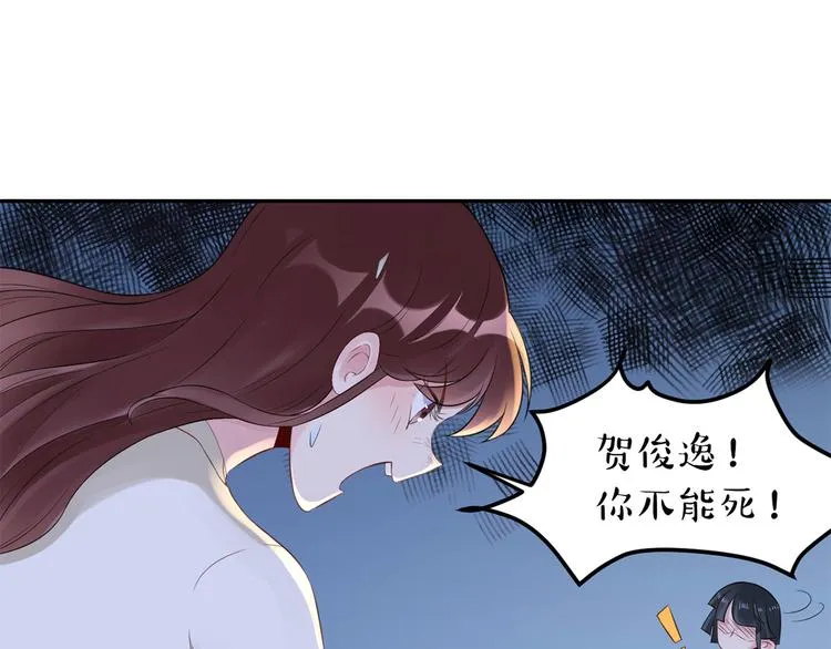 第47话 按摩店的小手儿 第64页