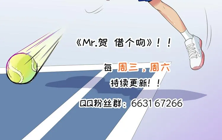 第47话 按摩店的小手儿 第80页