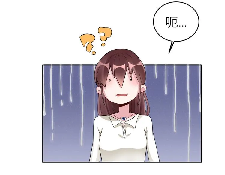 第48话 强抢良家妇男 第5页