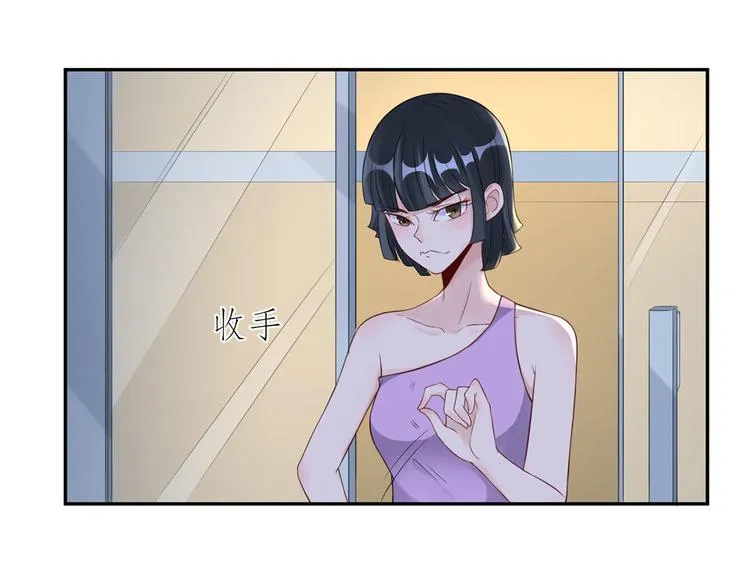 第48话 强抢良家妇男 第14页