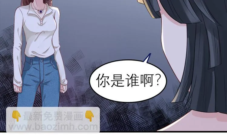 第48话 强抢良家妇男 第16页