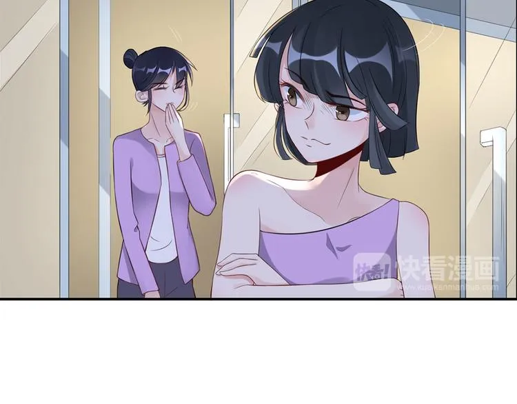 第48话 强抢良家妇男 第22页