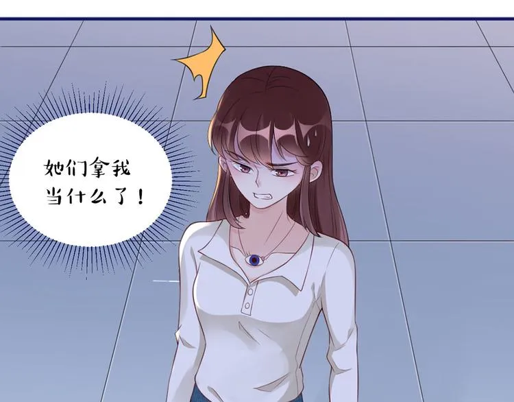 第48话 强抢良家妇男 第28页