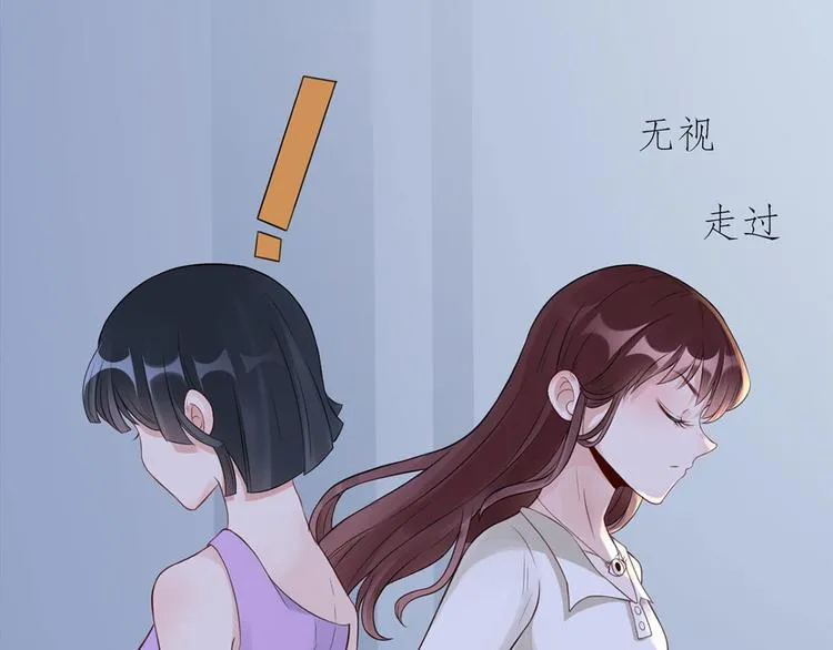 第48话 强抢良家妇男 第33页
