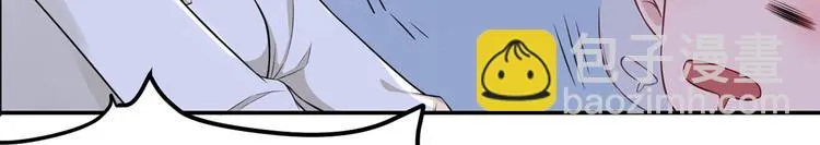 第48话 强抢良家妇男 第39页