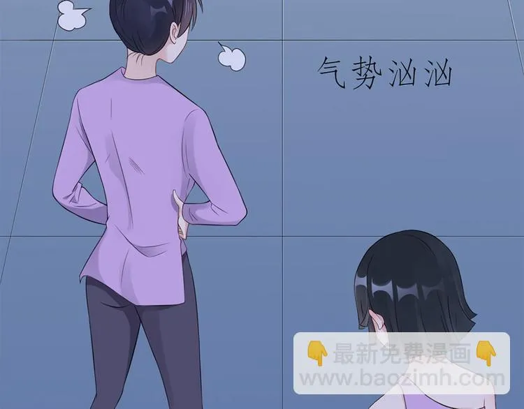 第48话 强抢良家妇男 第45页