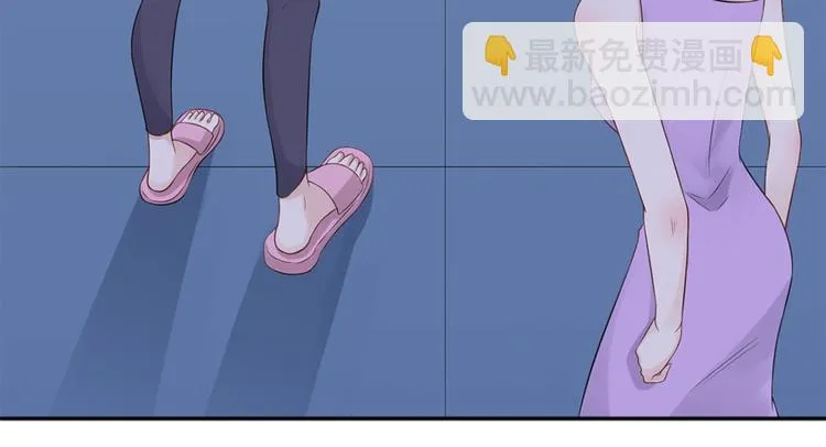 第48话 强抢良家妇男 第46页