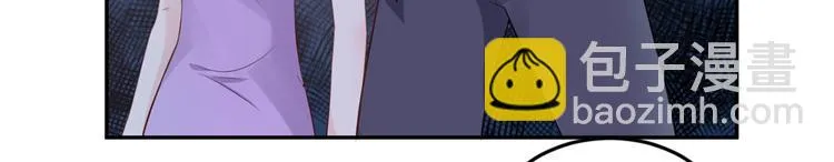 第48话 强抢良家妇男 第49页