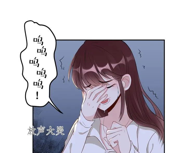 第48话 强抢良家妇男 第58页