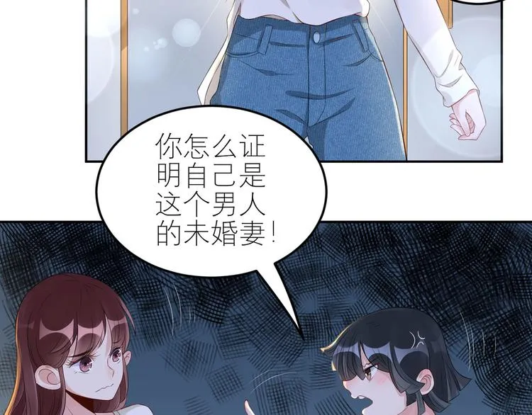 第49话 她们的同情心 第19页