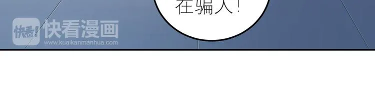 第49话 她们的同情心 第22页