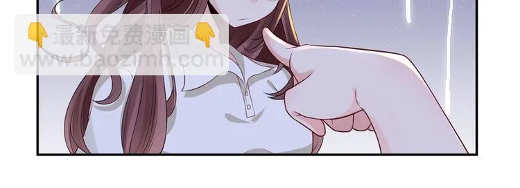 第49话 她们的同情心 第24页