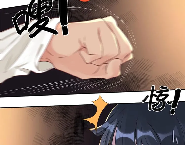 第49话 她们的同情心 第26页