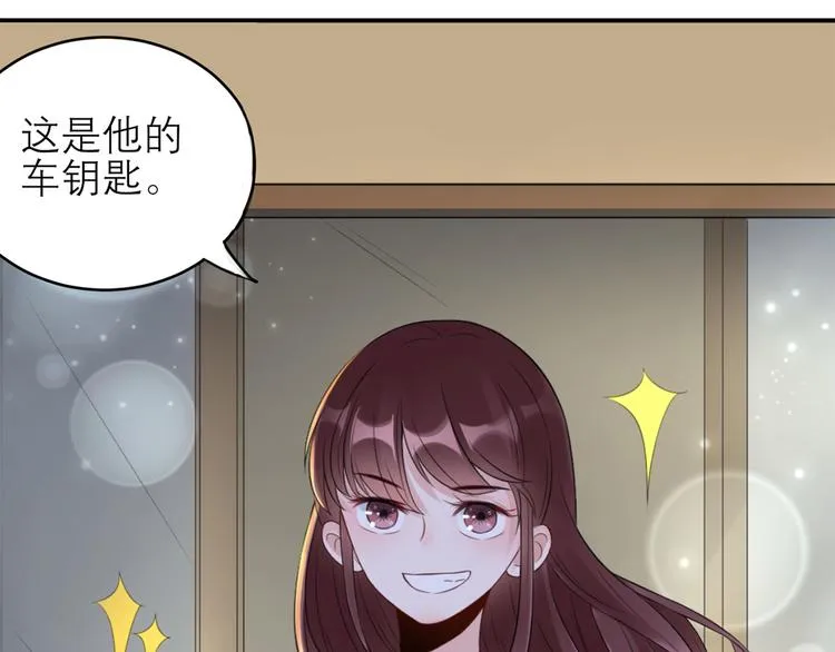第49话 她们的同情心 第31页