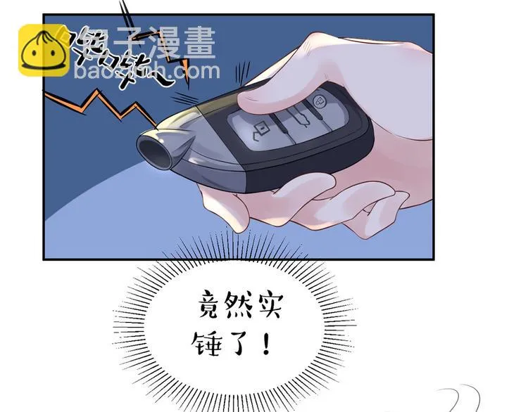 第49话 她们的同情心 第39页