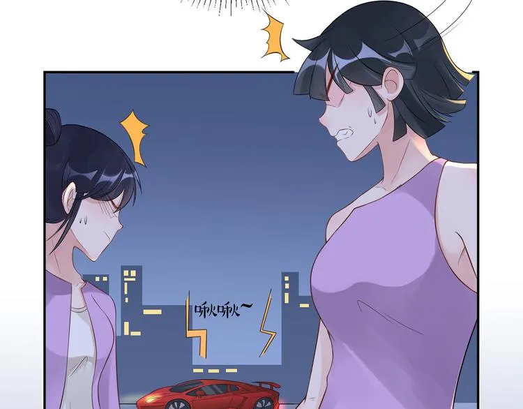 第49话 她们的同情心 第40页