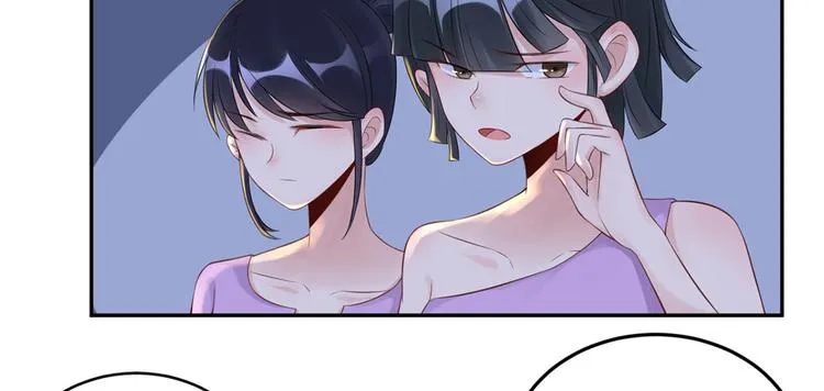 第49话 她们的同情心 第50页