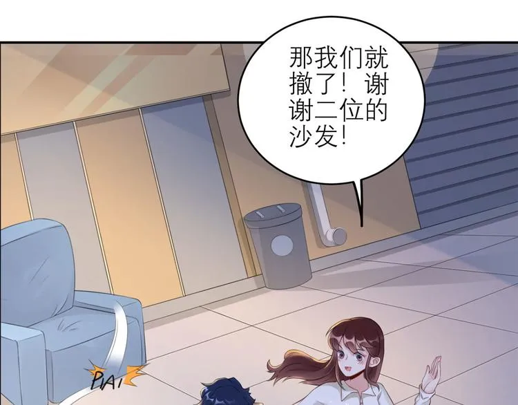 第49话 她们的同情心 第53页