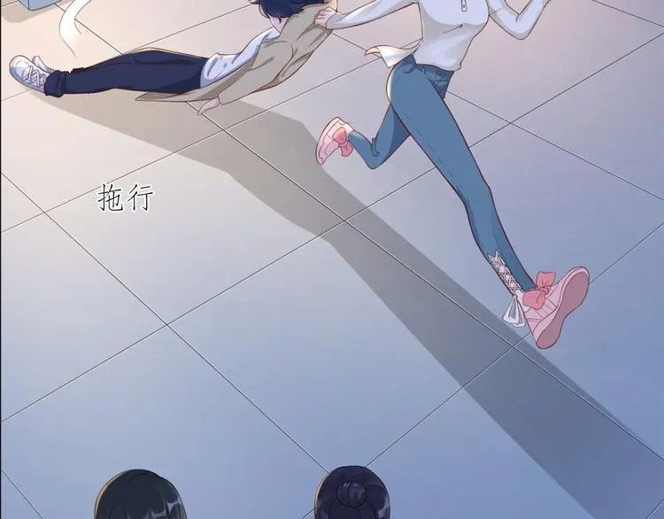 第49话 她们的同情心 第54页