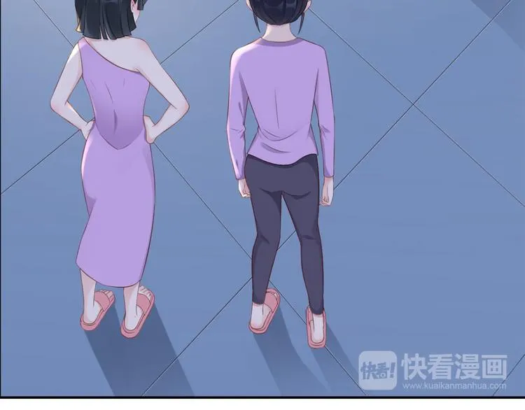 第49话 她们的同情心 第55页