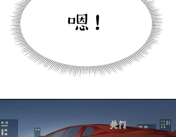 第49话 她们的同情心 第64页