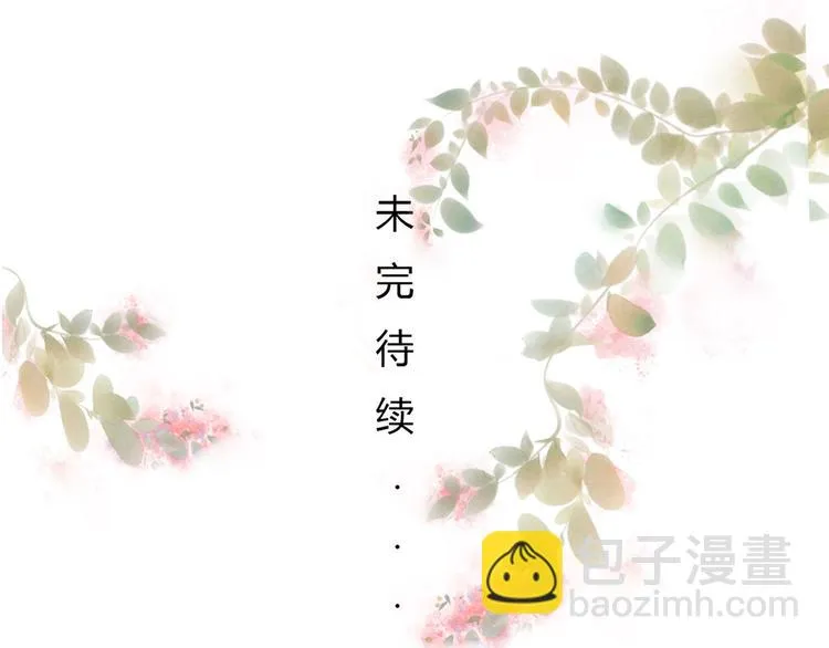 第49话 她们的同情心 第81页
