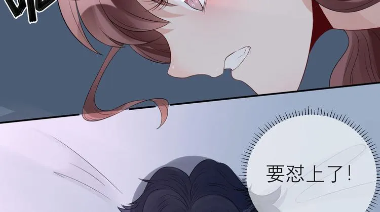 第50话 女人，请给我水喝 第18页
