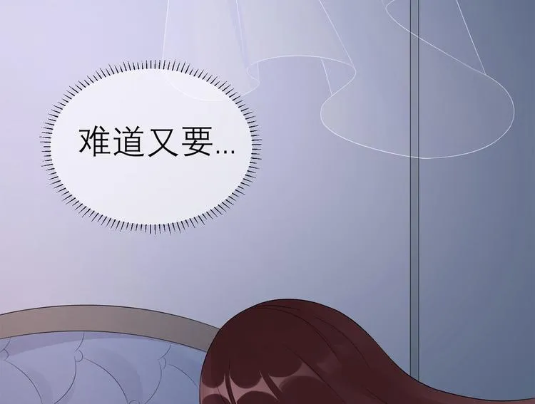 第50话 女人，请给我水喝 第20页