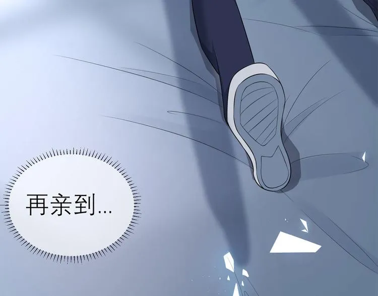 第50话 女人，请给我水喝 第23页