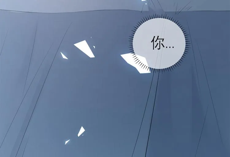 第50话 女人，请给我水喝 第24页