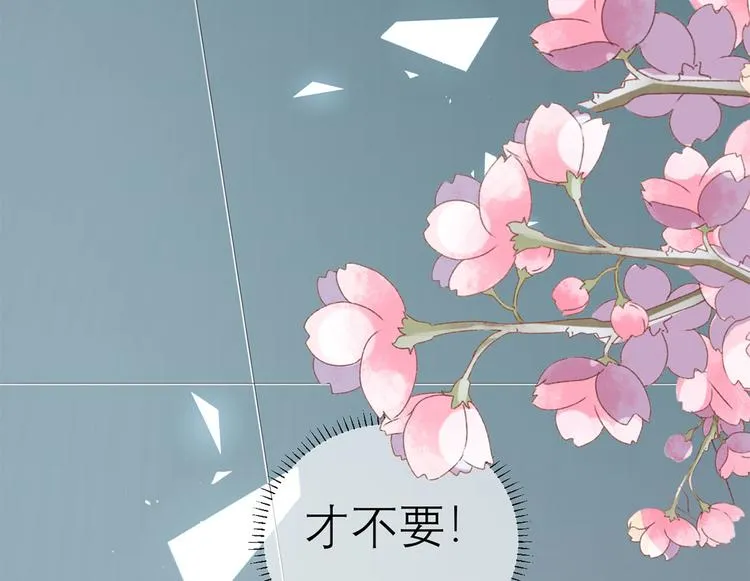 第50话 女人，请给我水喝 第26页
