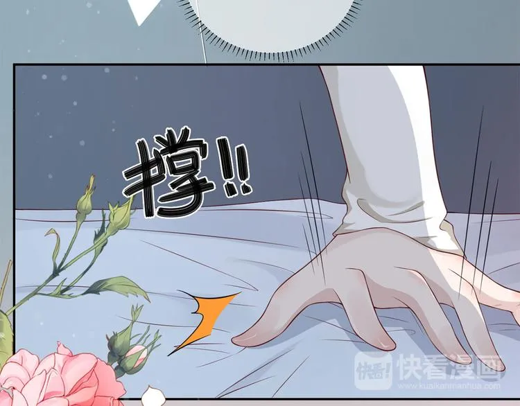 第50话 女人，请给我水喝 第27页