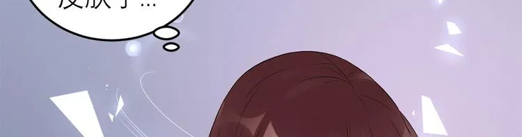 第50话 女人，请给我水喝 第32页
