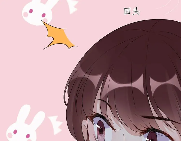第50话 女人，请给我水喝 第37页