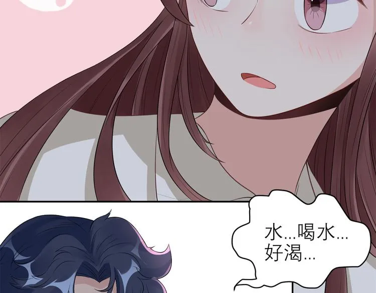 第50话 女人，请给我水喝 第38页