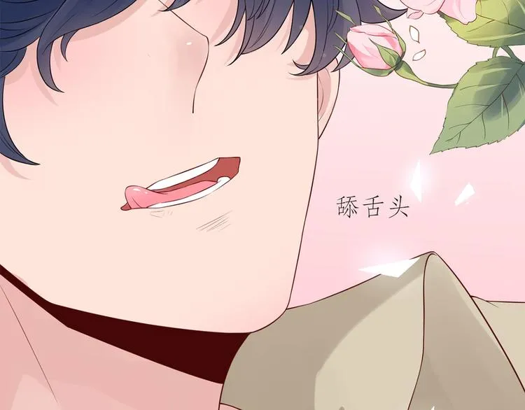 第50话 女人，请给我水喝 第44页