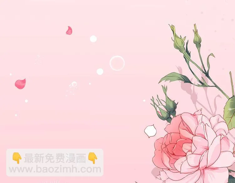 第50话 女人，请给我水喝 第54页