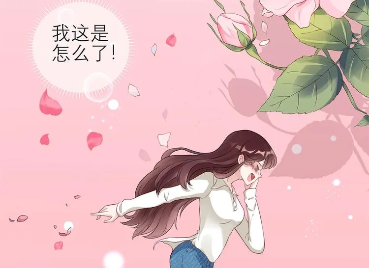 第50话 女人，请给我水喝 第55页