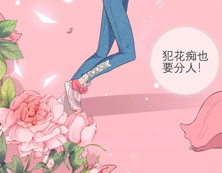 第50话 女人，请给我水喝 第56页