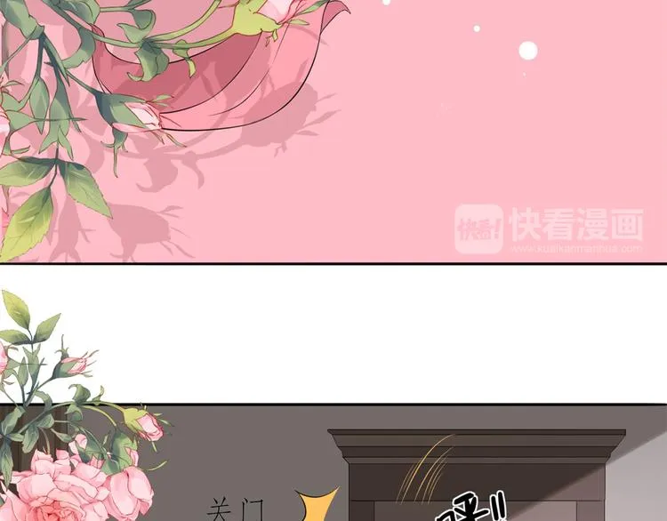 第50话 女人，请给我水喝 第57页