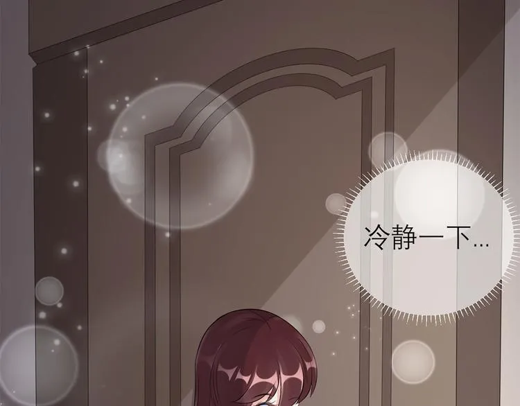 第50话 女人，请给我水喝 第61页