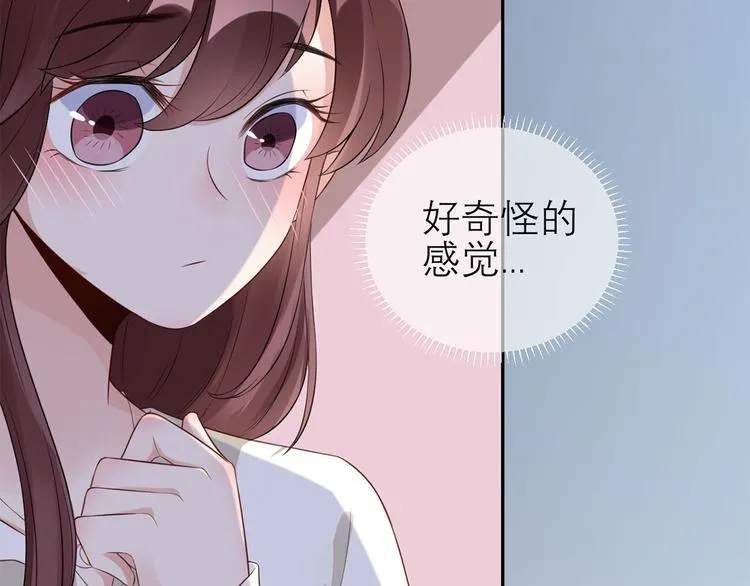 第50话 女人，请给我水喝 第65页