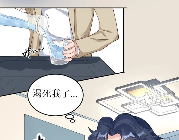 第50话 女人，请给我水喝 第79页