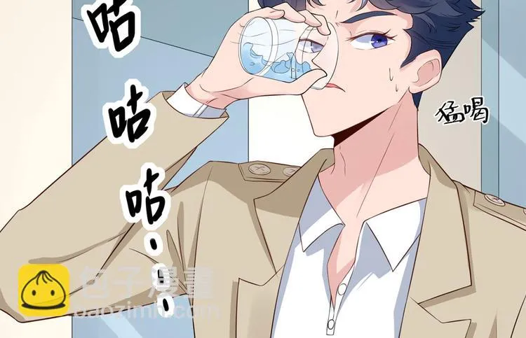 第50话 女人，请给我水喝 第80页