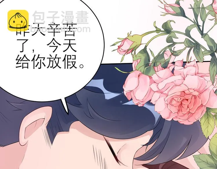 第50话 女人，请给我水喝 第98页