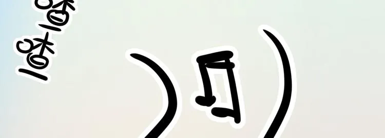 第51话 神秘的来电 第7页