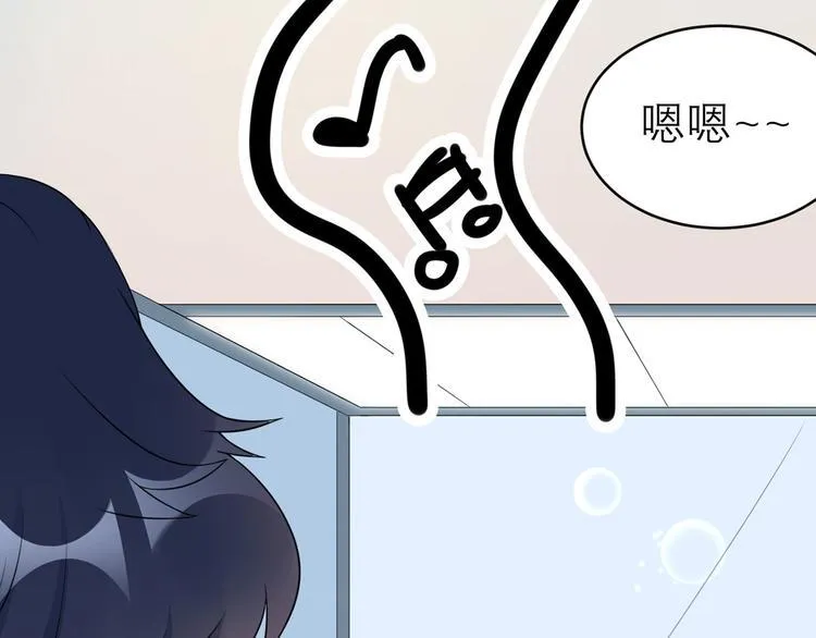 第51话 神秘的来电 第8页