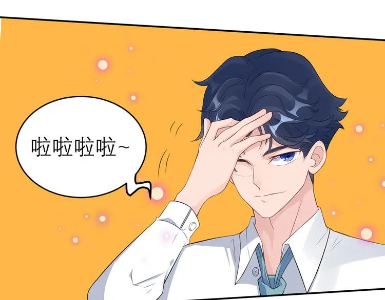 第51话 神秘的来电 第13页