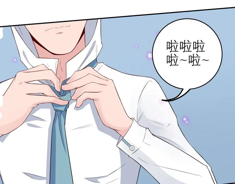 第51话 神秘的来电 第15页