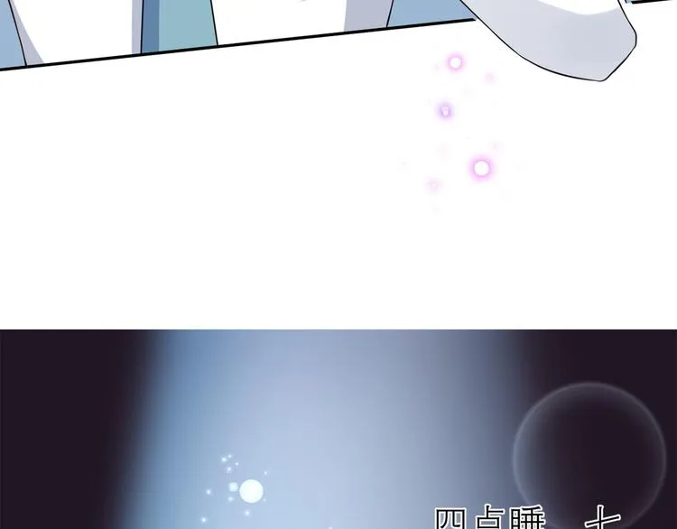 第51话 神秘的来电 第16页